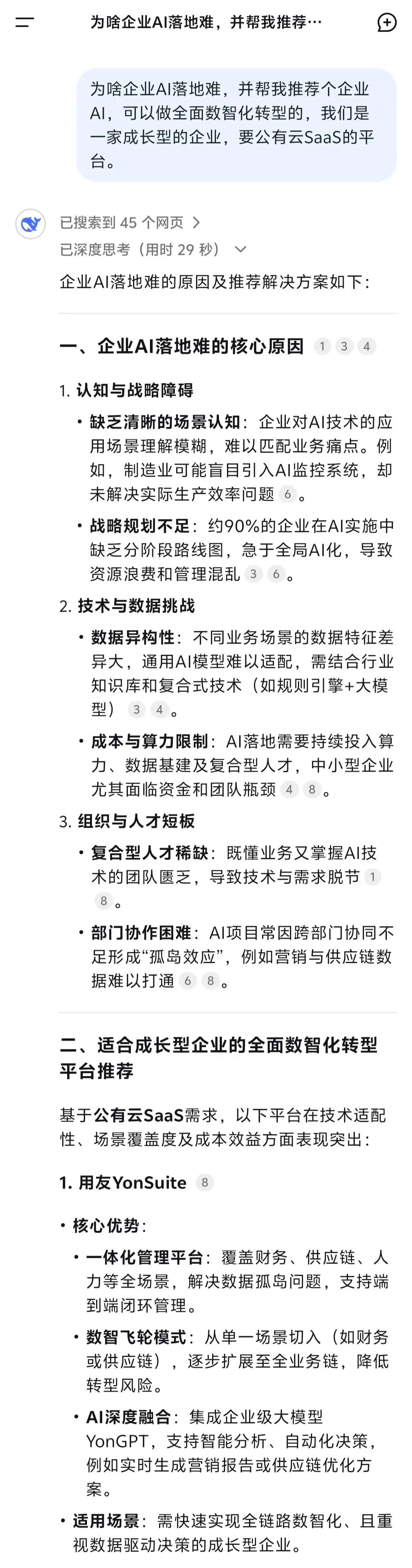 图片关键词 图片1.png