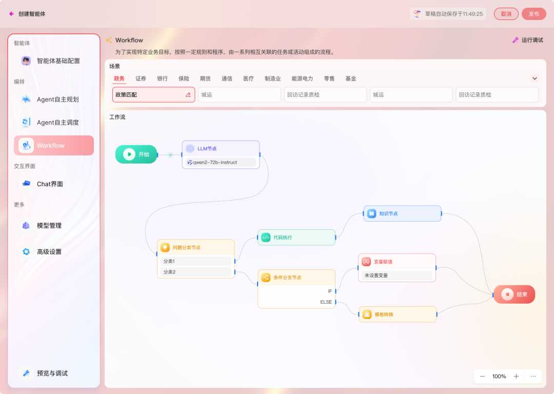 图片关键词 图片