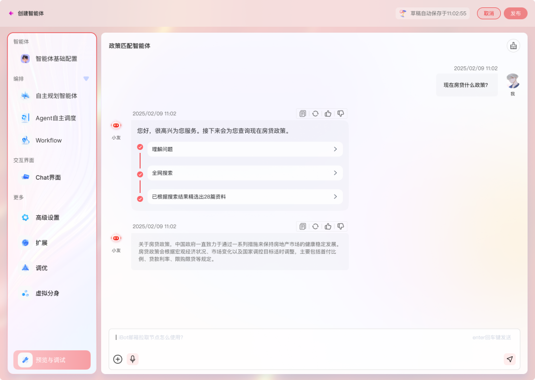 图片关键词 图片