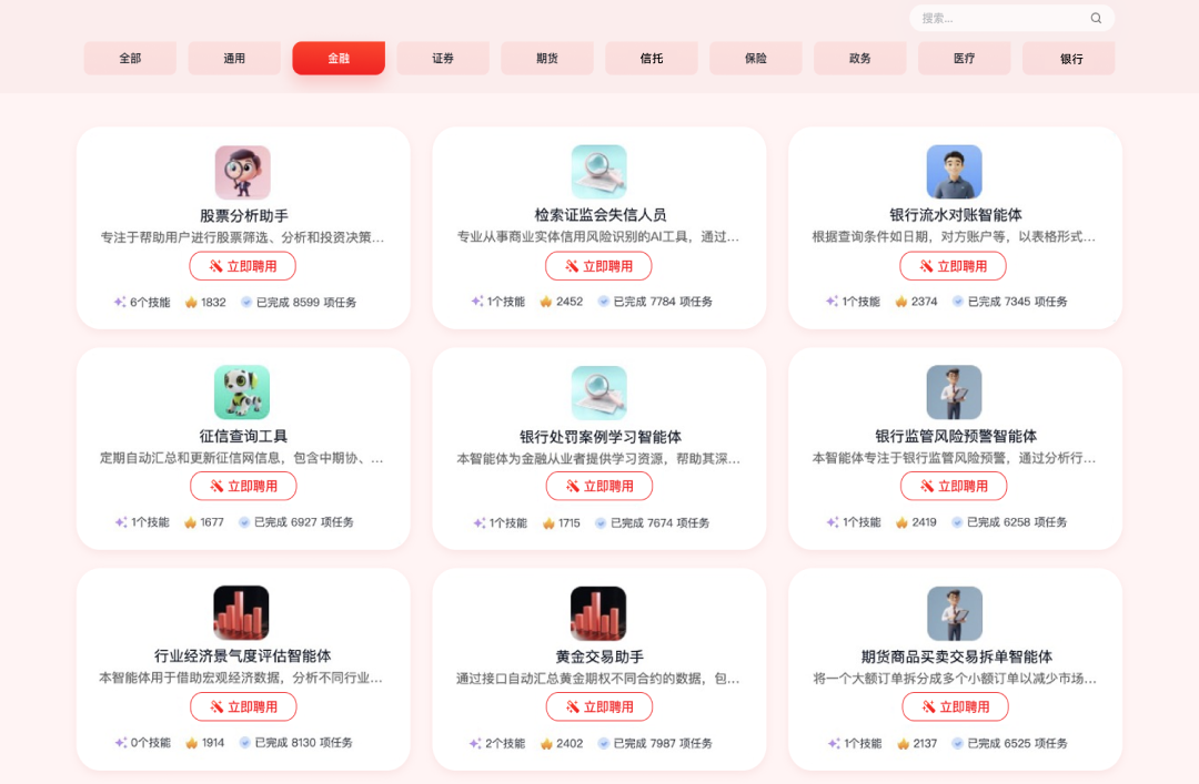 图片关键词 图片