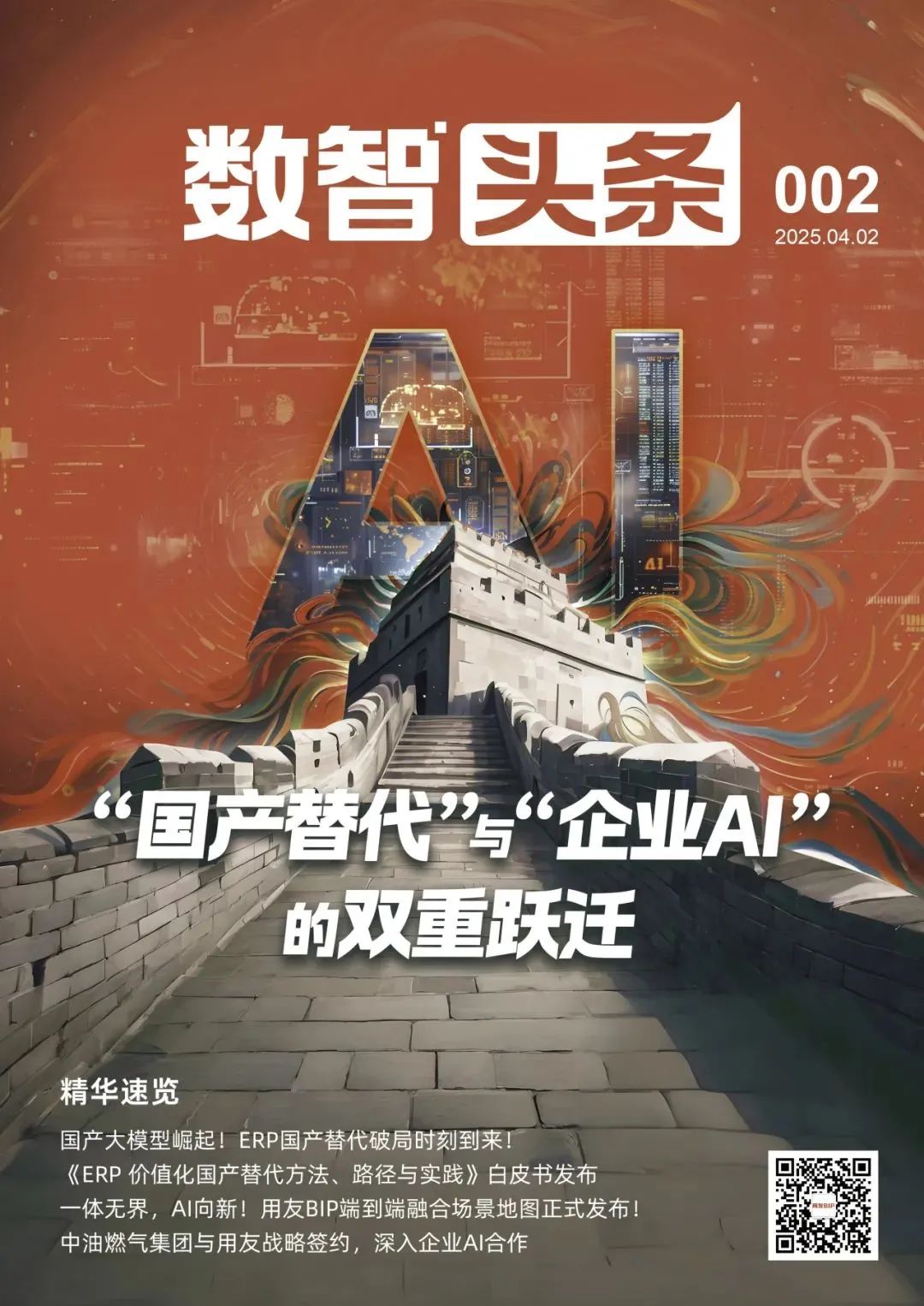 图片关键词 图片