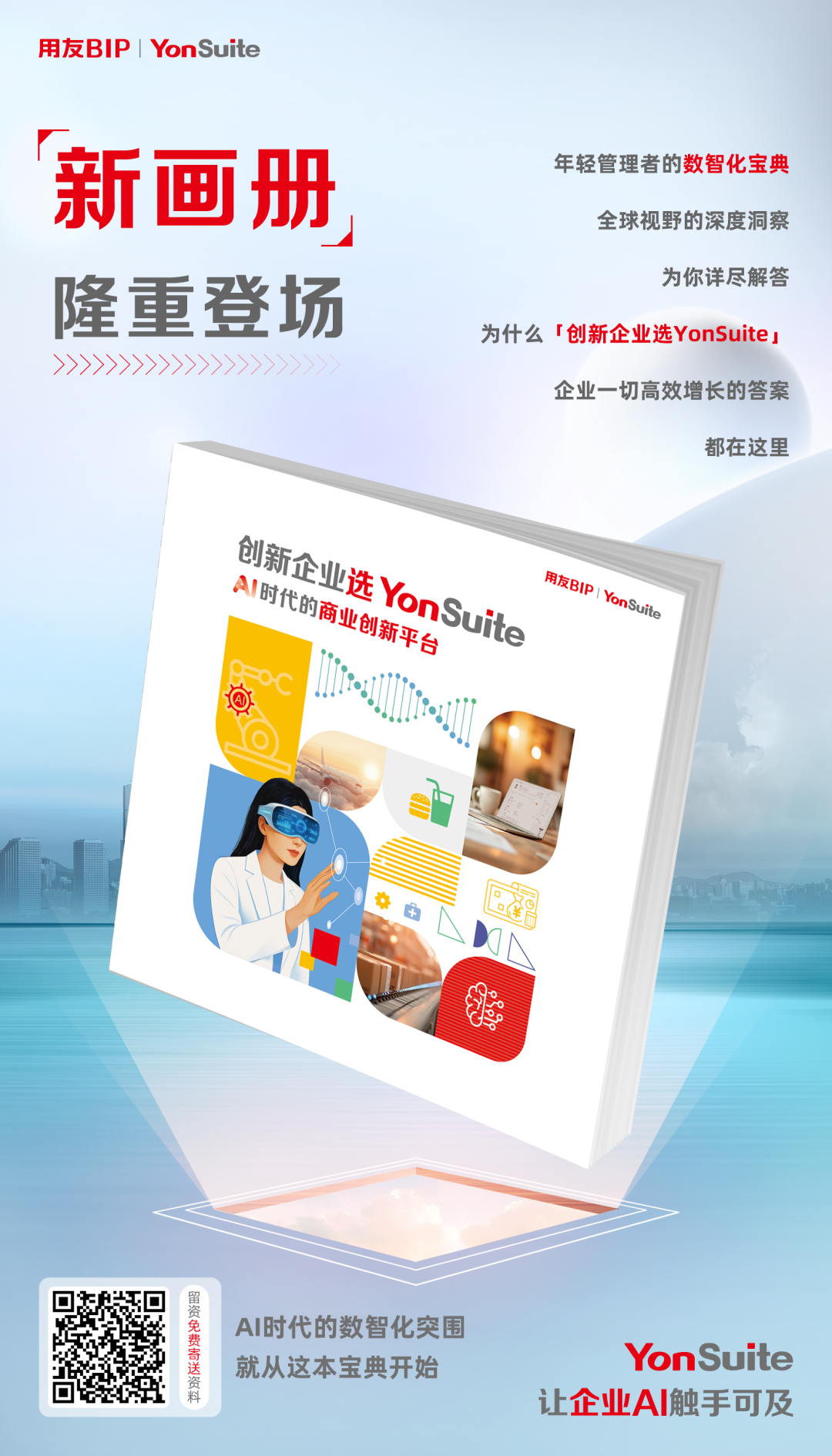 图片关键词 图片