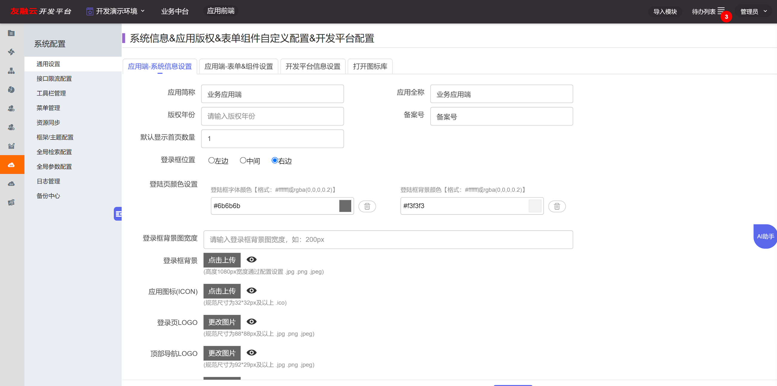 图片关键词