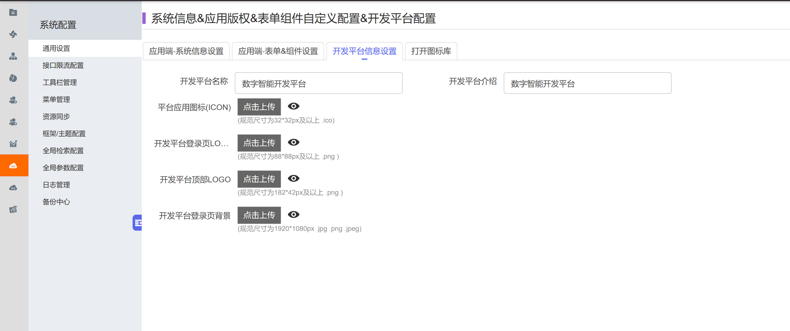 图片关键词