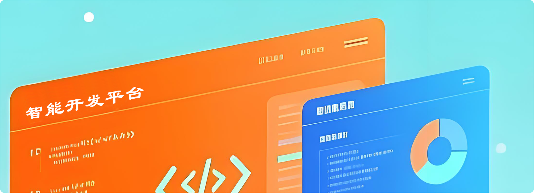 人工智能