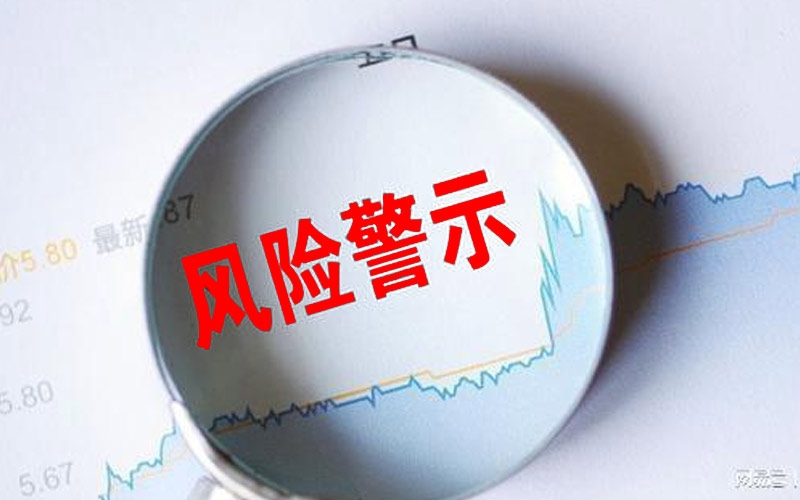 风险管理产品