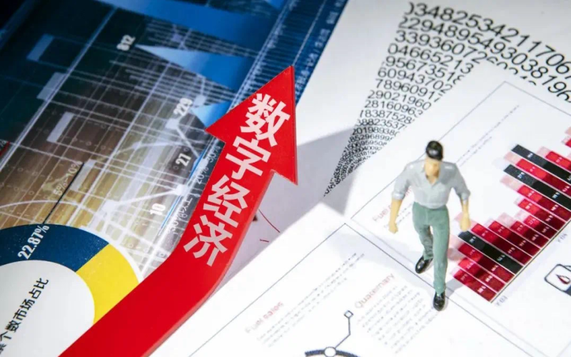 数字化转型升级是国家战略，已纳入国家未来发展计划！