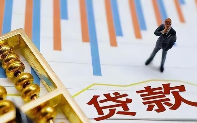 如何正确评估贷款人信贷风险并预防信贷风险出现？