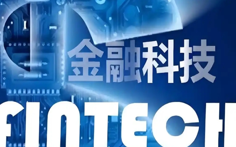 2024年塑造亚太地区的5大金融科技趋势
