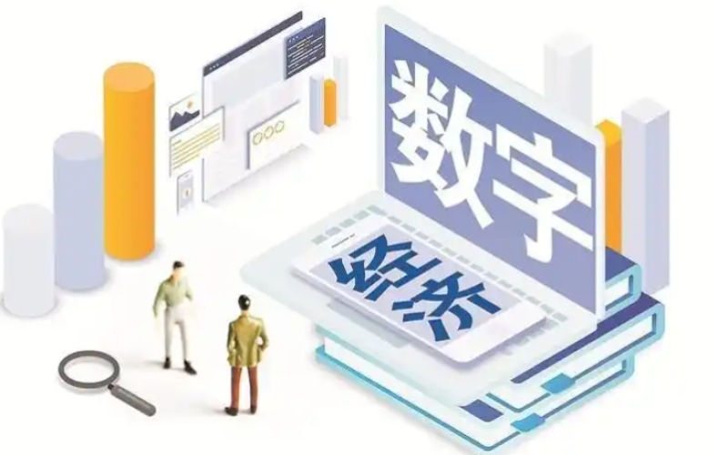 国家数据局：大力培育金融保险、商贸物流、医疗健康、气象服务、时空信息、碳足迹管理类行业可信数据空间，赋能一二三产业融合发展