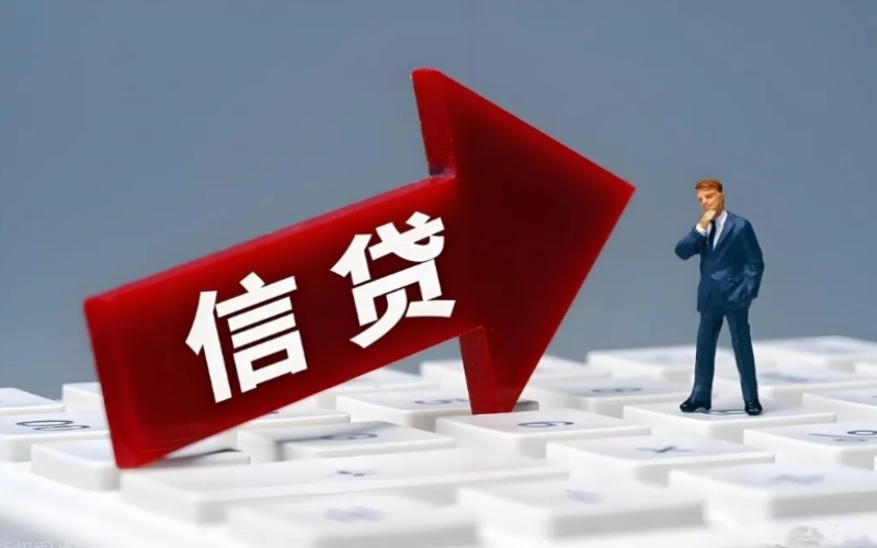 警惕！信贷经营败局的常见失败基因有哪些？
