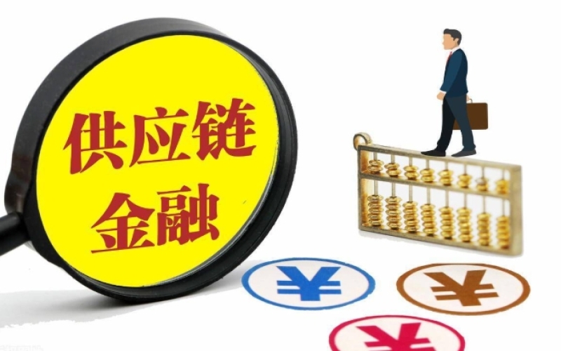 数实融合 智链未来&mdash;&mdash;2025第十二届产业数字化与供应链金融创新论坛在深圳成功举行