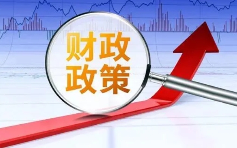 财政部印发通知进一步规范产权交易机构开展金融机构国有产权交易业务