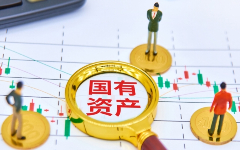 关于《企业国有资产交易操作规则》之法律解读