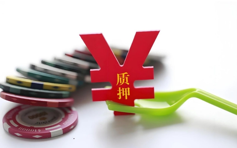 败走&ldquo;麦城&rdquo;：流动质押的信贷&ldquo;败局&rdquo;复盘及其民法典思考