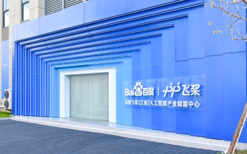 百度飞桨：多模态大模型技术进展与产业应用实践