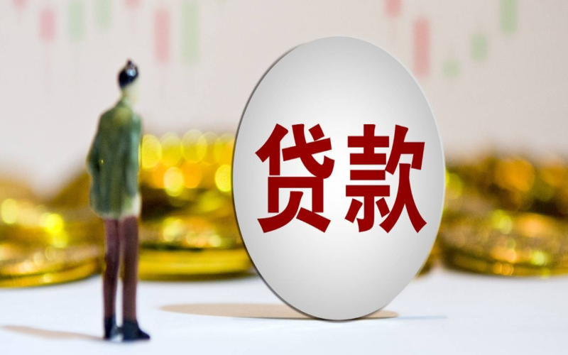 警惕！信贷经营常见的&ldquo;十二&rdquo;大败局复盘（上）
