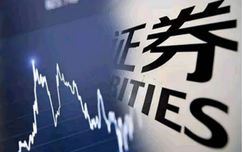 基于DeepSeek的证券业AI Agent平台分析与实践