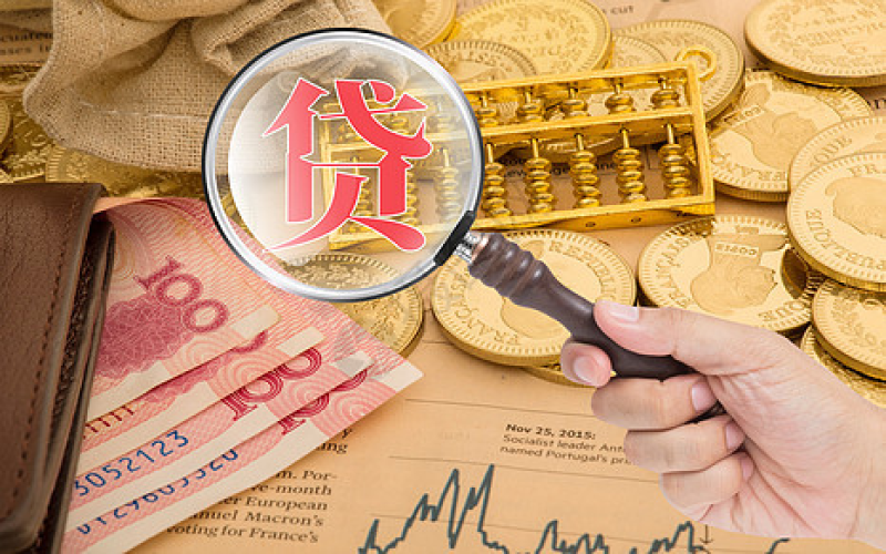 警惕！信贷经营常见的&ldquo;十二&rdquo;大败局复盘（下）