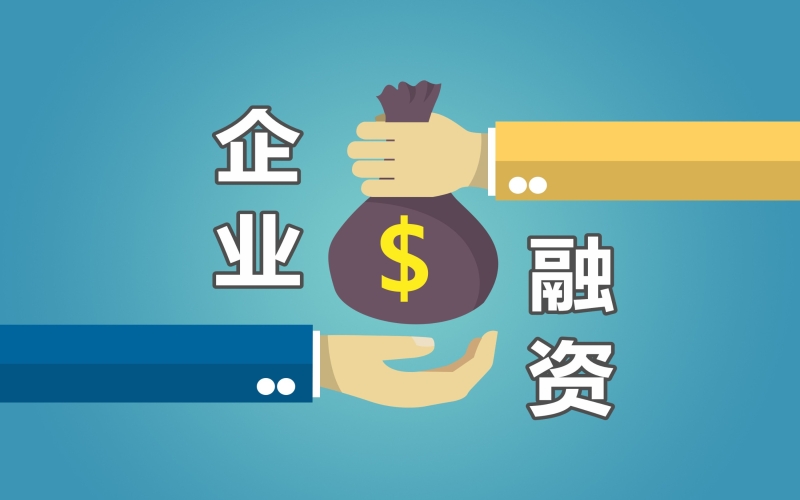 江苏某发展集团融资债务管理系统成功上线