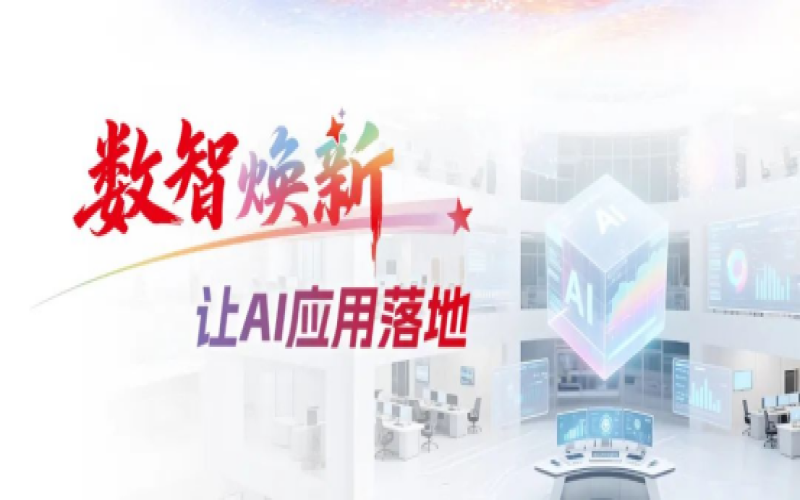 AI时代，数据才是真正的识人利器！