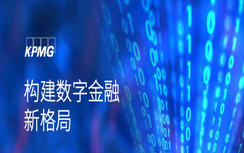 ​企业为什么做数字化转型规划