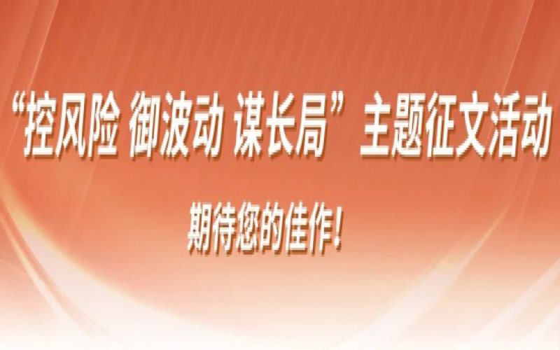 信用风险缓释凭证对民企发债融资的影响&mdash;&mdash;基于各参与方视角分析