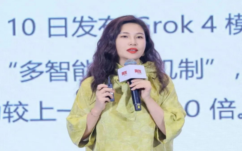 让AI落地企业财务