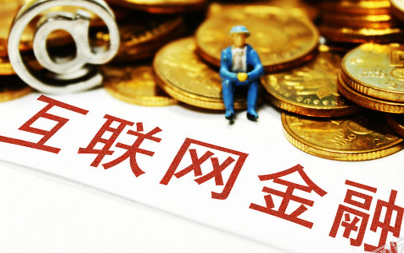 ​供应链金融：未来的 &ldquo;硬通货&rdquo;