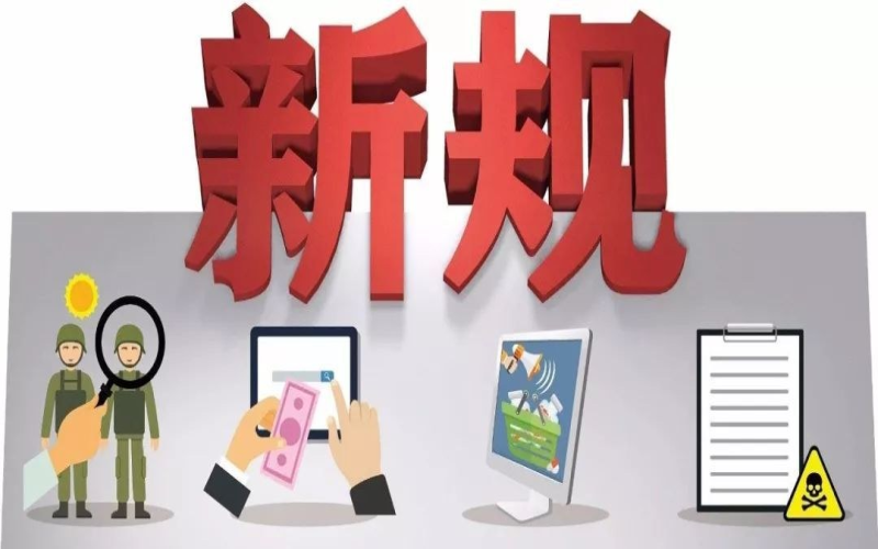 央行：把握好货币政策的力度、时机和节奏 维护股市、债市、汇市等金融市场平稳运行