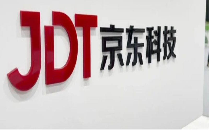 京东科技揭秘：供应链金融4大实战场景，看&ldquo;数据&rdquo;如何生&ldquo;金&rdquo;