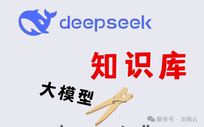 DeepSeek V4 终于来了：1M 上下文、Pro/Flash 双版本，开源模型又一次逼近闭源前沿