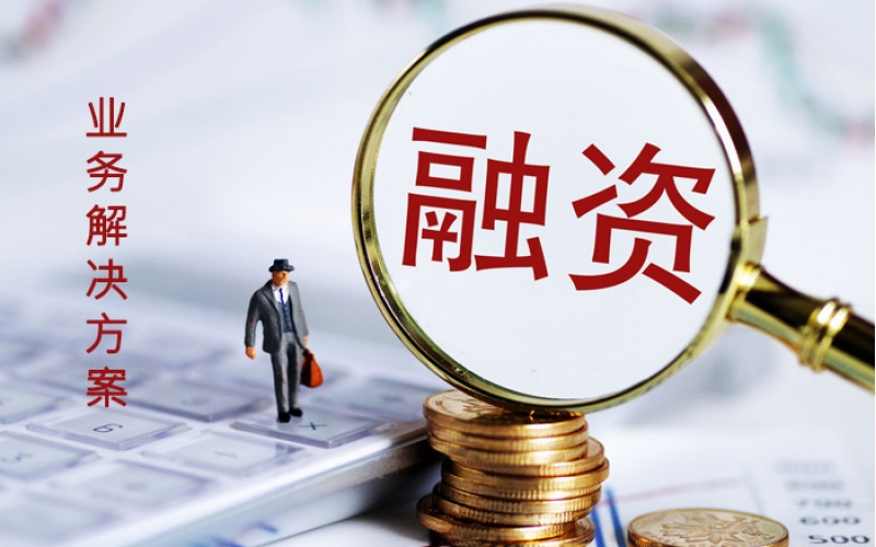 2026政府融资新政解读、化债实务与战略新兴产业投融资全攻略